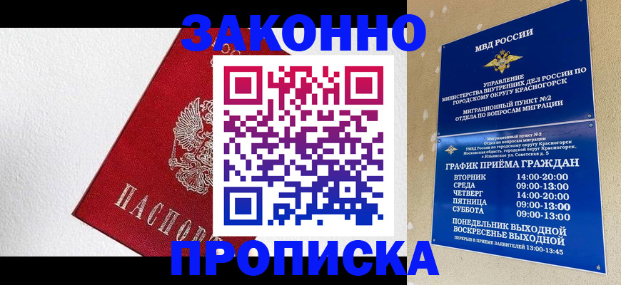 регистрация для дет. сада в Рязанской области